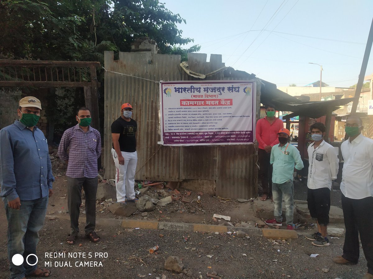 ASHOKTHORATBMS's tweet photo. @MazdoorSangh  
✍🏻 #DehuRoad | #BMS Maval put together an #Help_Center's to support all employees and workers.
#bms #भारतीय_मजदूर_संघ, संचलित कामगार मदत केन्द्र https://t.co/k894PwMYwL