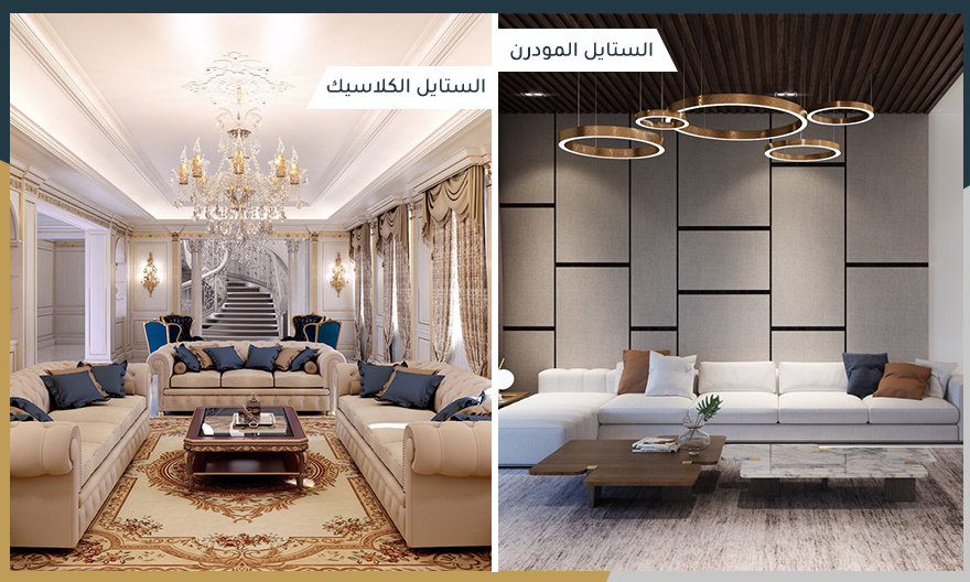 ArchHesham's tweet photo. اي التصاميم تفضل المودرن ام الكلاسيك ? https://t.co/CDSoz0yXZs