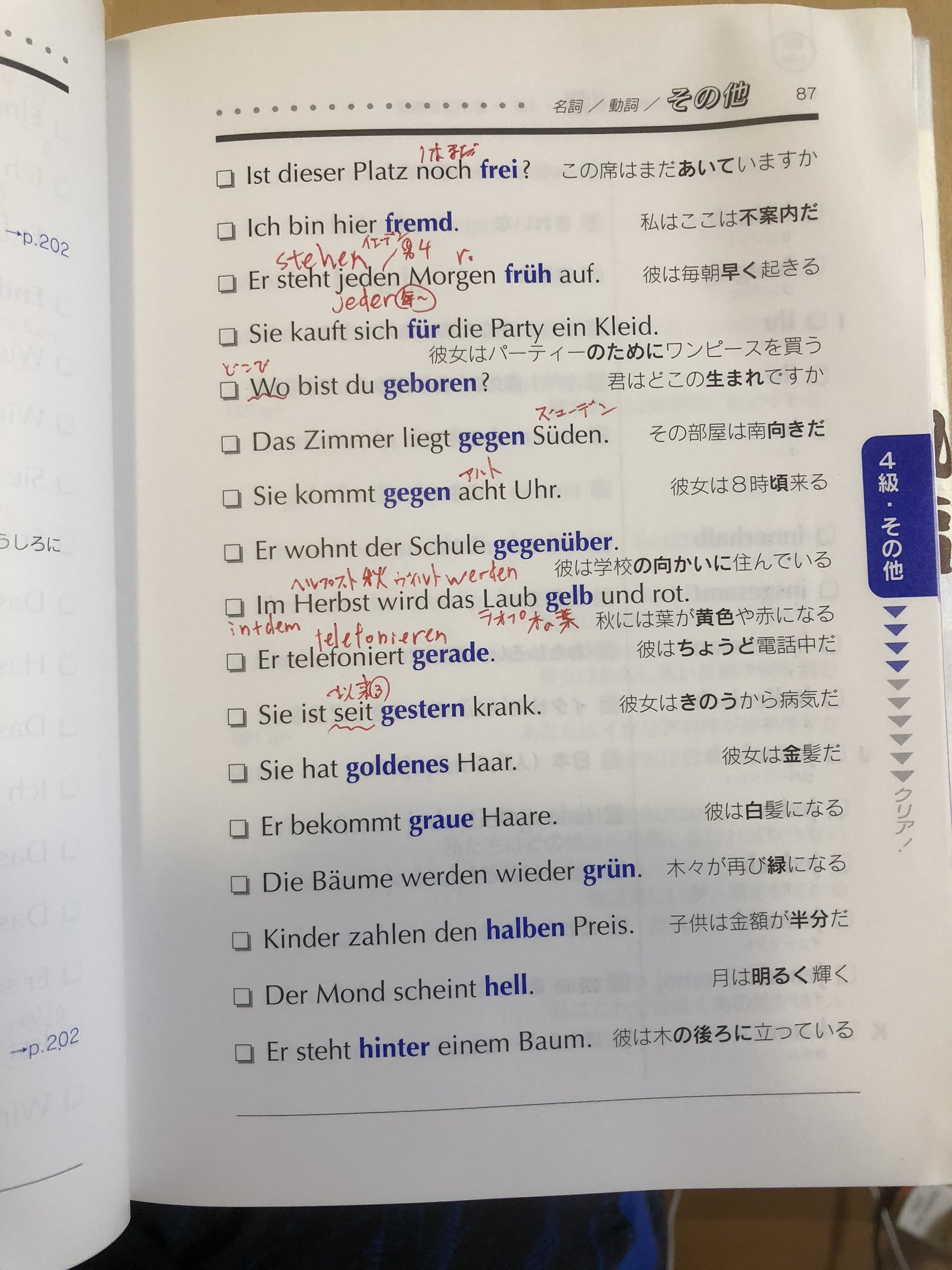 常に前向きに! on X:
