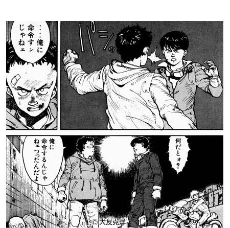 鉄雄のtwitterイラスト検索結果 古い順 鉄雄のtwitterイラスト検索結果 古い順