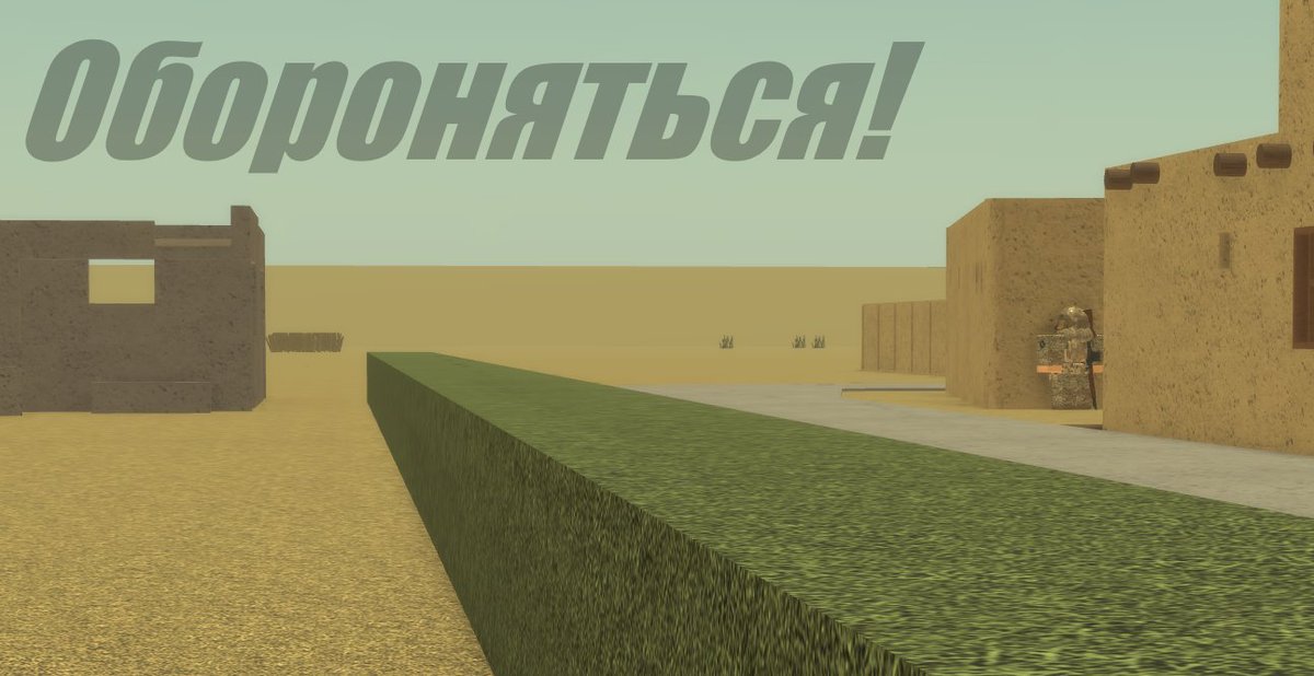Channel One Russia Roblox C1 Rbx Twitter