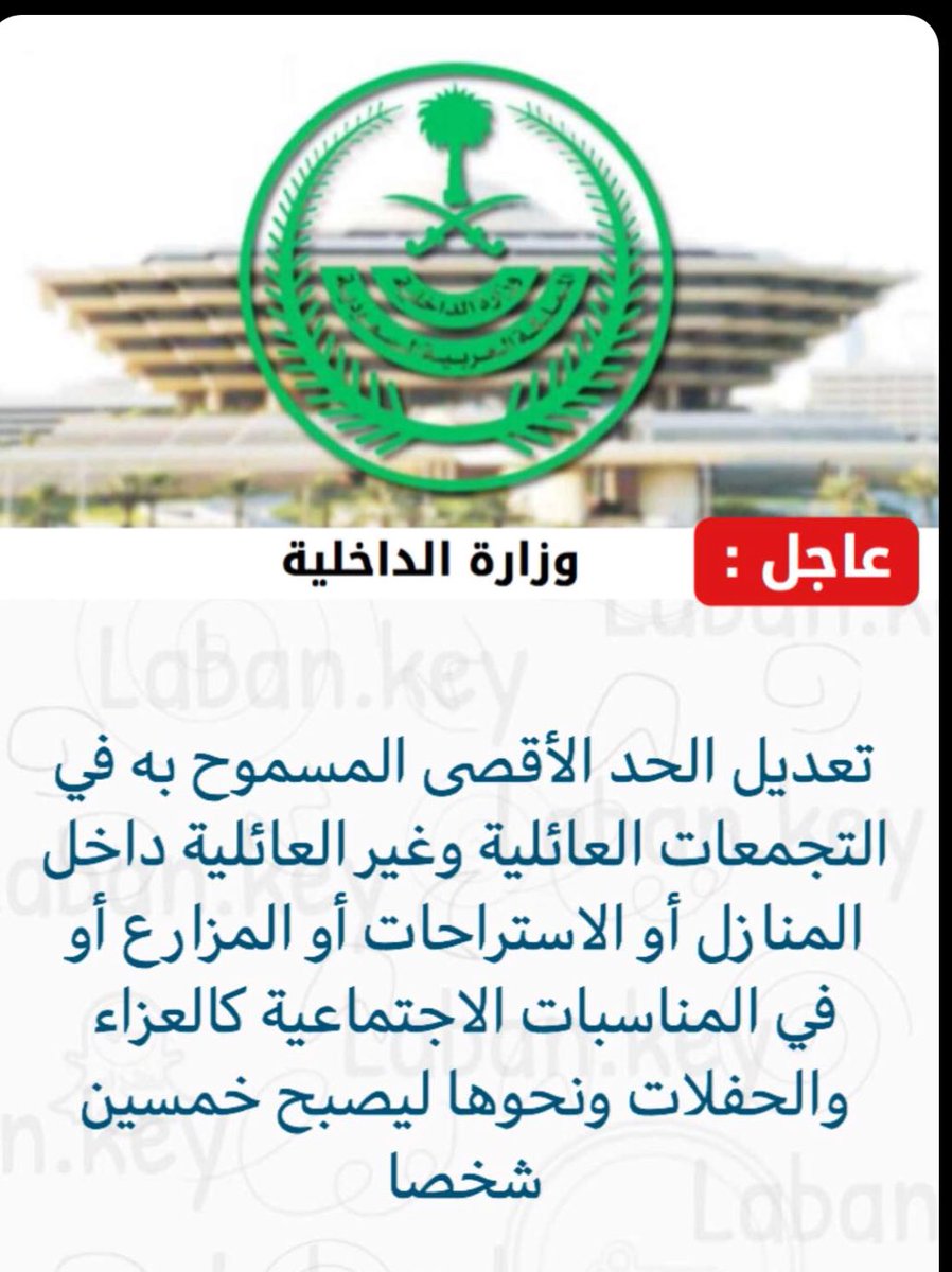 yO2fwcAJRQC8NGN's tweet photo. #الموارد_البشريه
.
.
المفروض اي واحد يبي يزور احد يحط معقم 
الاحتياط واجب https://t.co/a9pSY419fB