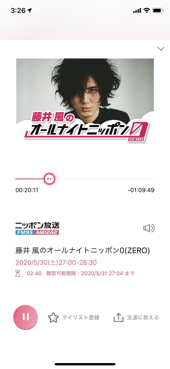 aaaaichannel's tweet photo. 風くんの喋りきゃわええ〜〜耳が幸せやリアタイで聴きよる！
#藤井風ANN0 #helpeverhurtnever https://t.co/ktIy4usR2f