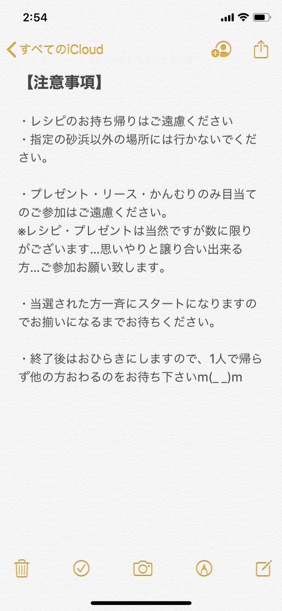 atsumoridag's tweet photo. 【第二弾】レシピ覚え放題企画♡注意事項必読
抽選5名様ご案内♡

参加条件
・@atsumoridag のフォロー

・企画の相方@punyo825 のフォロー

・ツイートのリツイート

開催→本日15時
〆切→14時

プレゼントも色々置く予定です🌸

#あつ森プレゼント企画 
#レシピ取り放題 
#レシピ配布 
#あつ森企画 https://t.co/B9ToZ3Bxv9