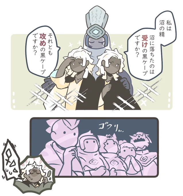 最高に深夜のテンションで描いた
黒ケープさん
金のオノ銀のオノパロ。 