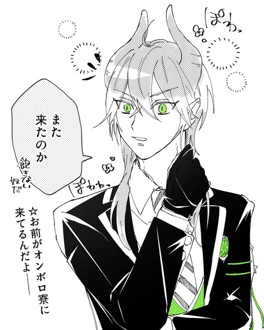 あまりにも頻繁にツノ太郎のログボが来るので描いた 