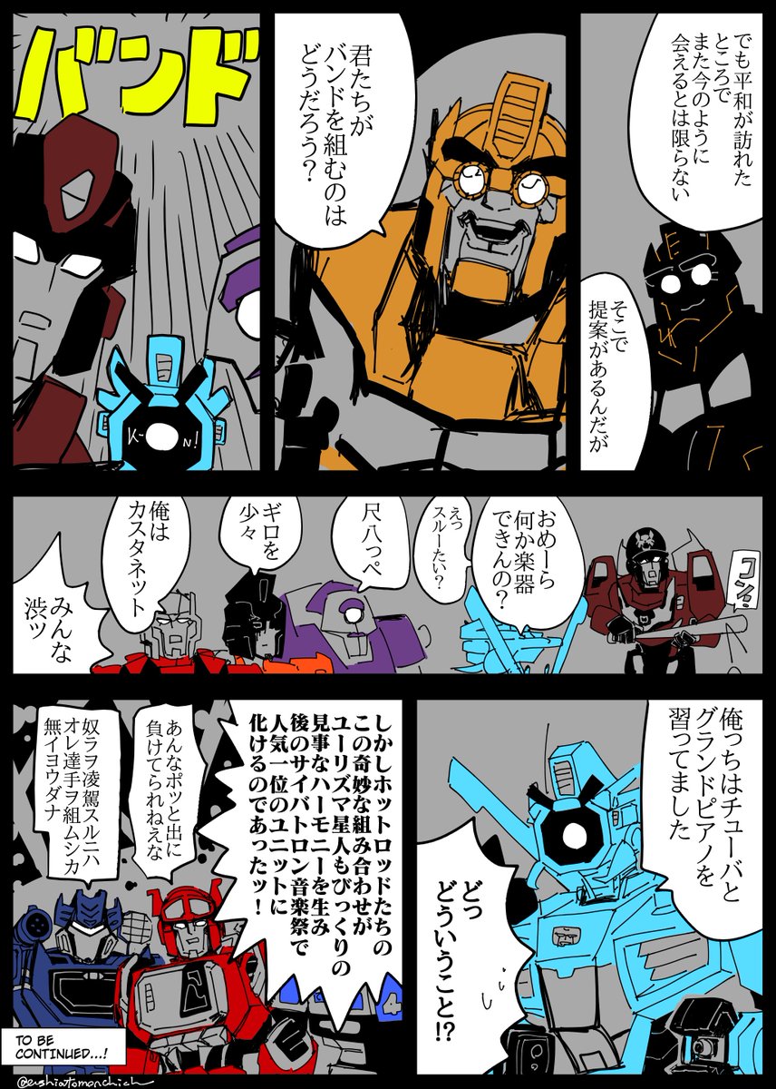 Twoucan サイバーバース の注目ツイート イラスト マンガ コスプレ モデル Twoucan サイバーバース の注目ツイート イラスト マンガ コスプレ モデル