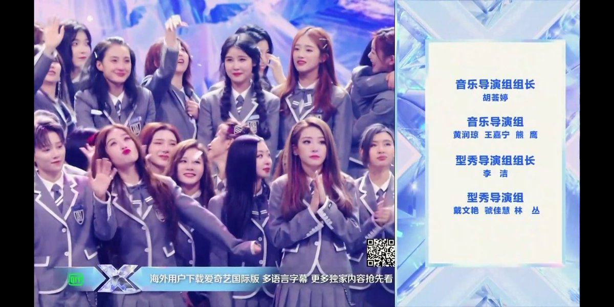 support975's tweet photo. ขอบคุณที่ยืนข้างกันจนวันสุดท้าย TT
#เชวี่ยนเหยียน #Xuanyan #Yuyan #CheerForYuyan #SharonWang #WangChengxuan #YouthWithYou #YouthWithYou2 #YouthWithYou_Finale https://t.co/On63FDXJ7x
