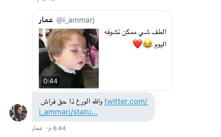 EXOCALVAN1's tweet image. *موضوع خارج الكيدراما/الكيبوب* 
الصراحة استغربت شخص عنده كل هالمتابعين ويقول هالكلام لكن الصدمة يوم بحثت وطلع فعلًا كاتبها! اتمنى عدم التهاون في هذه الموضوع #تجريم_البيدوفيليا