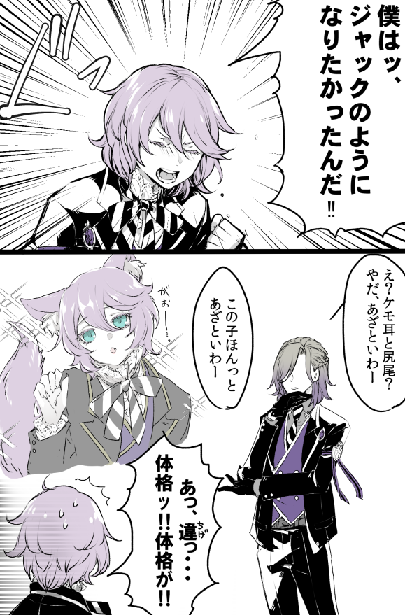 エペルきゅんはサバナに入りたがってたと聞いて。 