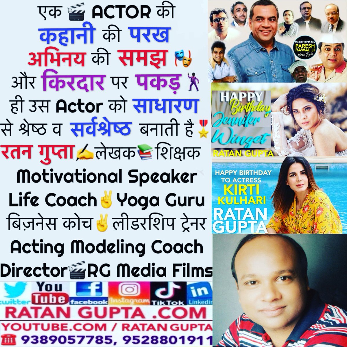 AstroNumroVastu's tweet photo. Birthday Wishes to Great #Bollywood #Actor #PareshRawal Ji
Brilliant #Film #Actress #KirtiKulhari & #JenniferWinget By #RatanGupta #MotivationalSpeaker #LifeCoach #Yoga Guru #Acting #Modeling #FilmMaking #ActingCoach #RGActingStudio
https://t.co/rJ1AeZ1eX0
https://t.co/U3yVObJjr6 https://t.co/68syoxApp6