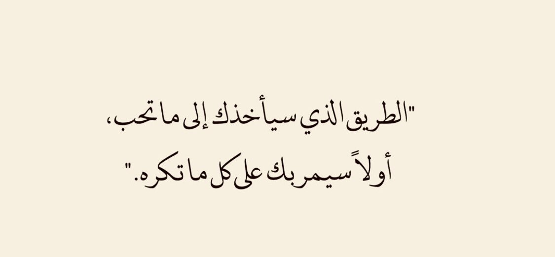 laila khaleel berro tweet media