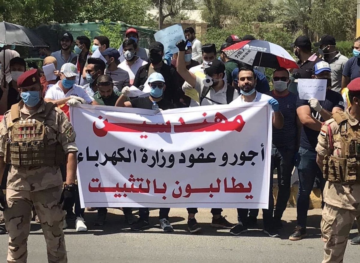 engGhadeer97's tweet photo. واجب الحاكم توفير فرصه حياة حقيقية لاصحاب الشهادات الهندسية
 من خلال اعطائهم حقهم بالتثبيت على الملاك ولكافة التخصصات
نطالب بتثبيت المهندسين بوزارة الكهرباء العقود و الاجور
@Mu_AlSadr
#مهندسو_الكهرباء_يناشدون_السيد https://t.co/Mu7mgXFN3N