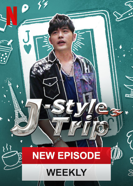 TvBoxSA's tweet photo. نتفلكس @NetflixMENA تضيف الحلقة الحادية عشر من برنامج تلفزيون الواقع 🇰🇷🇰🇷 الكوري #JStyleTrip وسيتم اضافة الحلقات أسبوعيا
#جديد #نتفلكس 📺📺🆕🆕 https://t.co/ZOCsfXyl9m