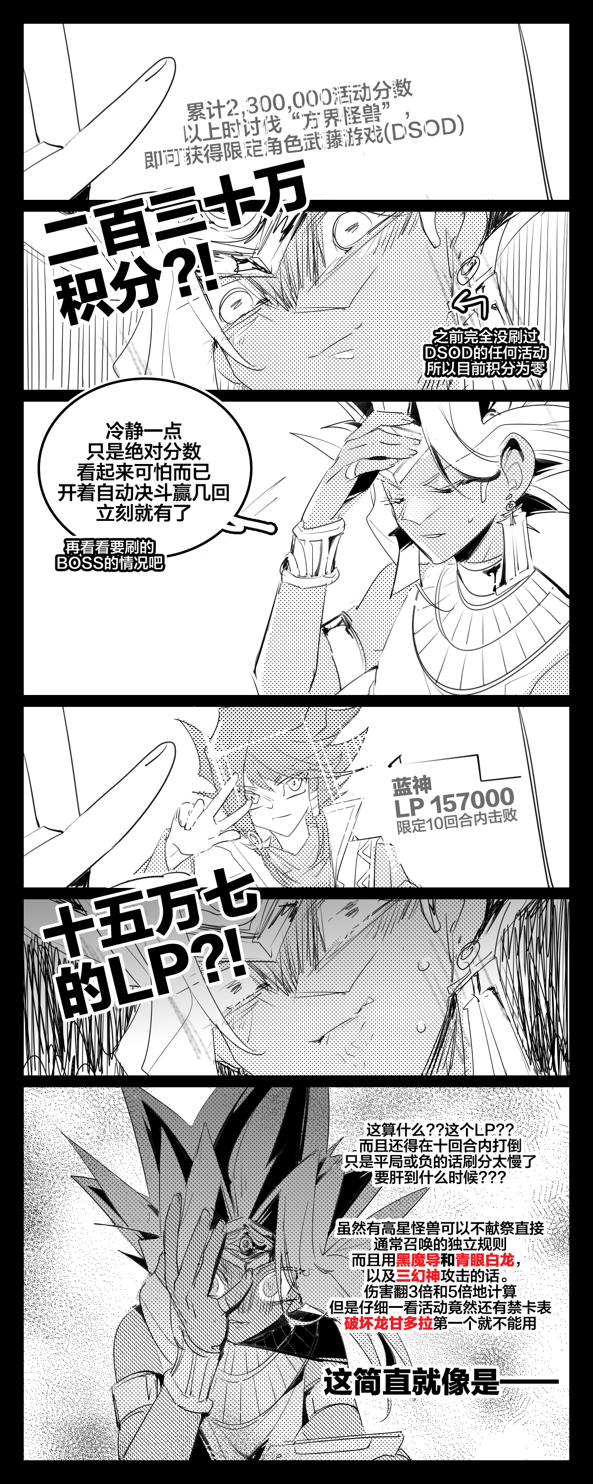 鳴神 編纂事象 打狗on Twitter Yuthie Chn 用愛發電馬上就可以刷到分數了呢太太 活動也可以馬上畢業 指卯起來刷完 Twitter