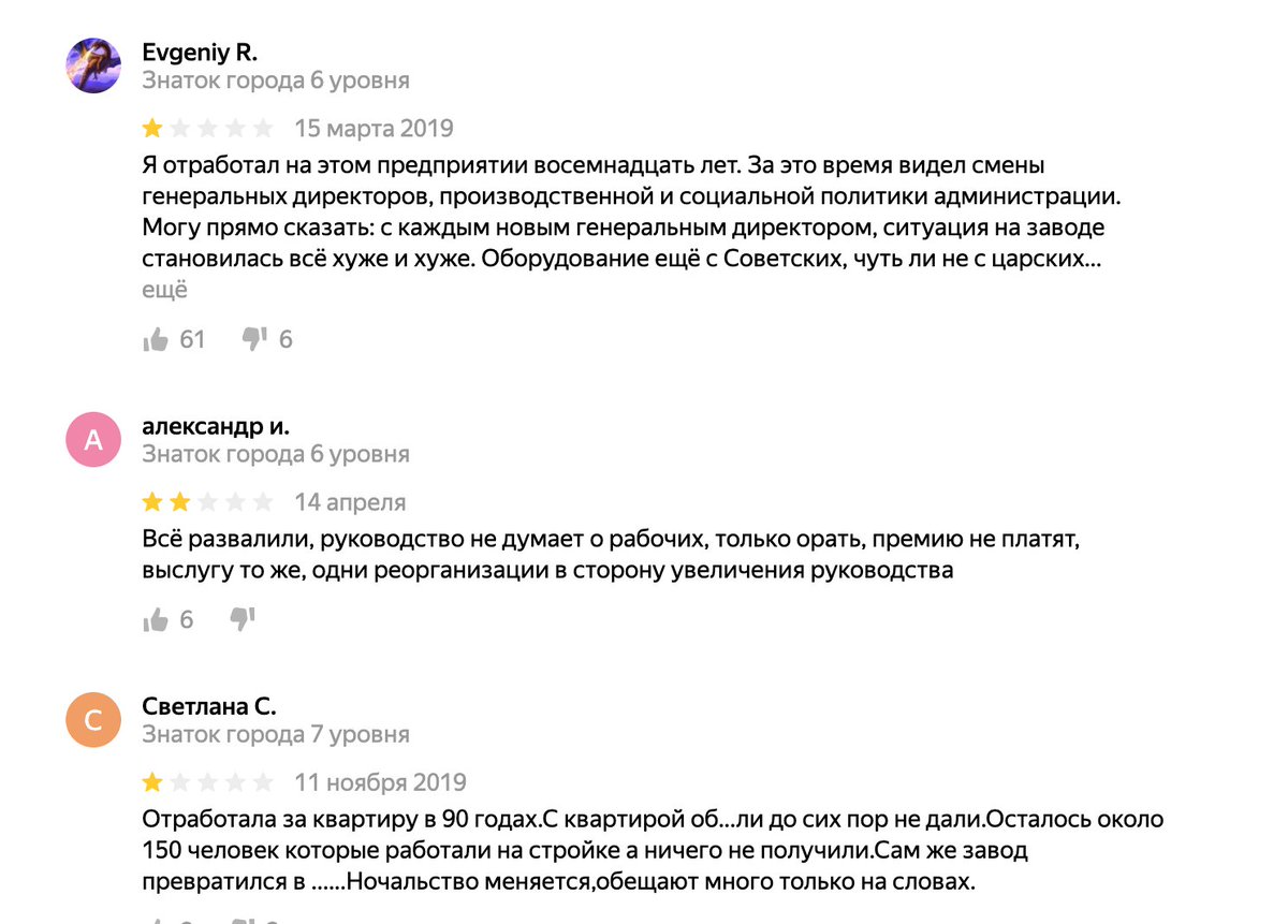 Есть так называемое "Проклятие пятиста долларов".В начале 2000х российскую космонавтику могли спасти $500 зарплаты.Теперь её уже не спасёт ничего, и проблема уже не в деньгах.Почитайте отзывы о работе там:  https://otrude.net/employers/56849 ,  https://yandex.ru/maps/org/fgup_gosudarstvenny_kosmicheskiy_nauchno_proizvodstvenny_tsentr_imeni_m_v_khrunicheva/1296520345/reviews/?ll=37.497265%2C55.753018&z=17