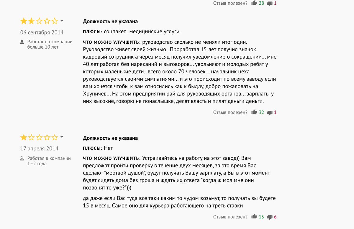 Есть так называемое "Проклятие пятиста долларов".В начале 2000х российскую космонавтику могли спасти $500 зарплаты.Теперь её уже не спасёт ничего, и проблема уже не в деньгах.Почитайте отзывы о работе там:  https://otrude.net/employers/56849 ,  https://yandex.ru/maps/org/fgup_gosudarstvenny_kosmicheskiy_nauchno_proizvodstvenny_tsentr_imeni_m_v_khrunicheva/1296520345/reviews/?ll=37.497265%2C55.753018&z=17