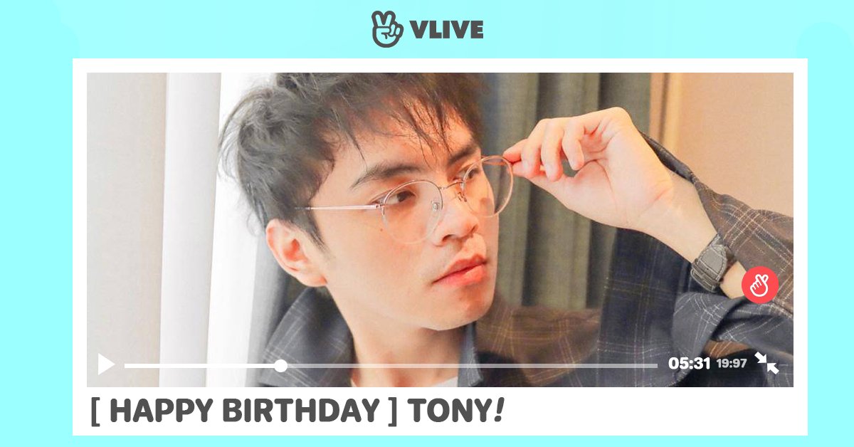 vliveindonesia's tweet photo. VLIVE mengucapkan selamat ulang tahun untuk TONY (BINGSOOYA) 🎁🎉

#VLIVEINDONESIA #BINGSOOYA https://t.co/AB8vmSo03E
