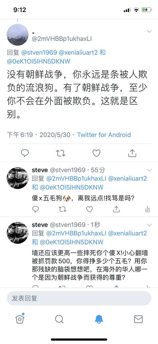 Media Tweets By Steve Stven1969 Twitter