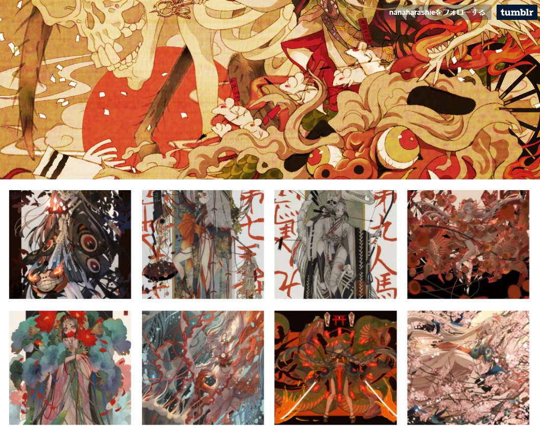 ✨Tumblrにオリジナルイラスト追加しました✨
今までUPしていなかった分もこっそり上げ

https://t.co/plMNa2R48k 