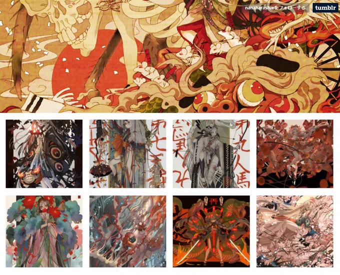 ✨Tumblrにオリジナルイラスト追加しました✨
今までUPしていなかった分もこっそり上げ

https://t.co/plMNa2R48k 