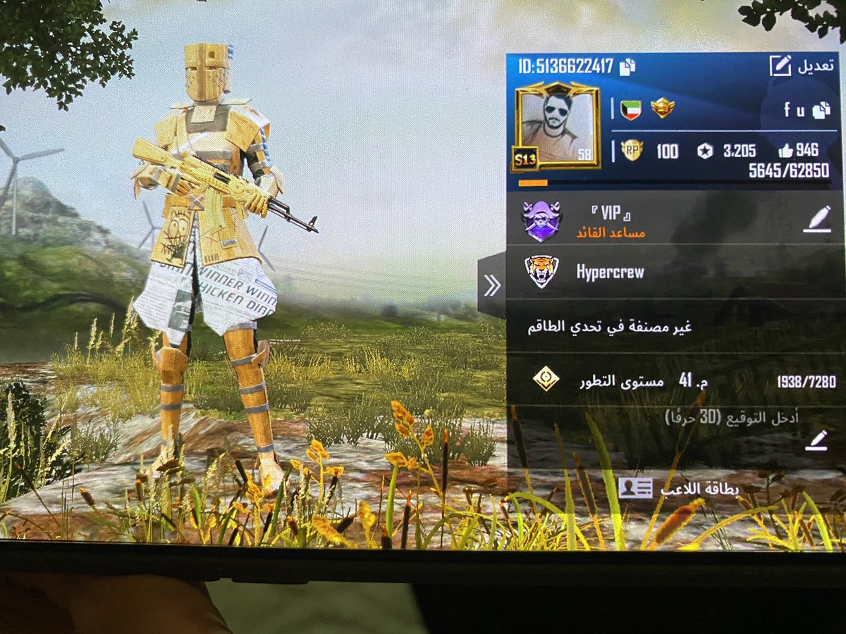 حسابي في #ببجي

اسمي :  (  f u n  )
 الايدي : 5136622417

حياكم 🤍