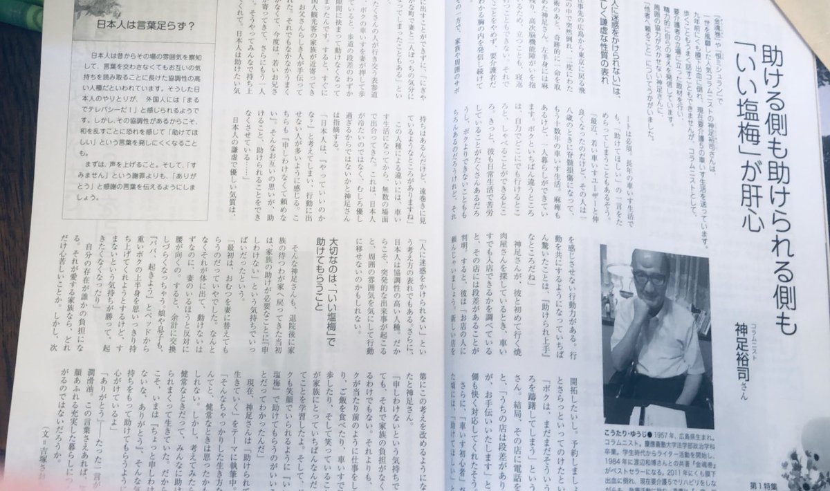 コータリン