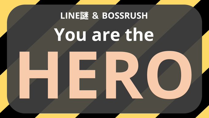 You are the HERO