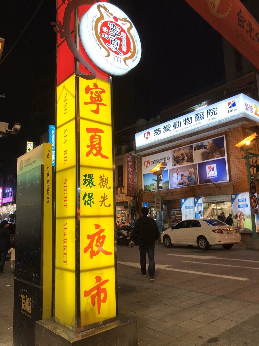 tokoaini's tweet photo. #見た人はなにか無言で台湾をあげる https://t.co/hAakmwVShl