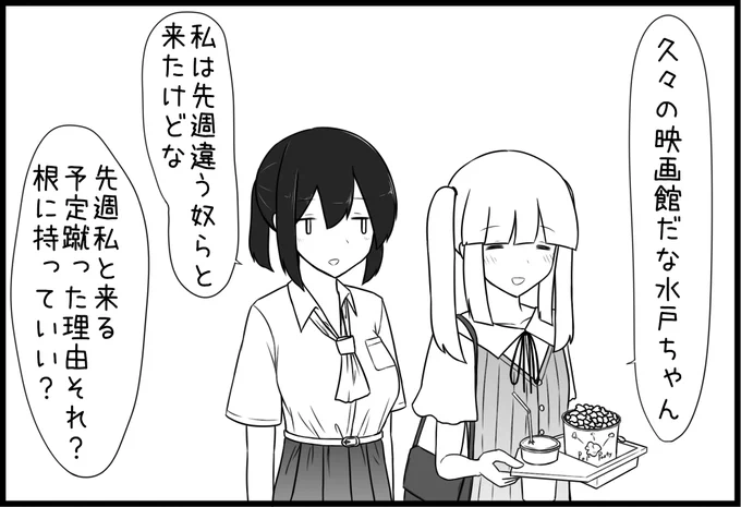 女子高校生がだべってるだけの話【2】

▼ニコニコ漫画▼
https://t.co/ZlTA5GVg5O

#ポップライフステップ 