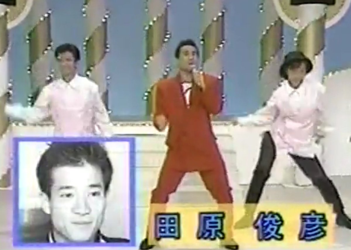 ものまね研究会 7組目 元世界王者の渡嘉敷勝男は田原俊彦 抱きしめてtonight あまりにも似ていない トシちゃんより歌が下手である ダンスに力を入れ過ぎたとのこと といって ダンスもさほど上手くない 対する松居直美の菅原都々子 月がとっても ものまね研究会 7組目 元世界王者の渡嘉敷勝男は田原俊彦 抱きしめてtonight あまりにも似ていない トシちゃんより歌が下手である ダンスに力を入れ過ぎたとのこと といって ダンスもさほど上手くない 対する松居直美の菅原都々子 月がとっても