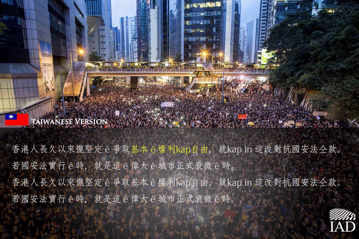 The Chinese Communist Party (CCP) has breached its contract with Hongkonger, and the world, by implementing National Security Law (NSL).

#FightForFreedom #StandwithHK