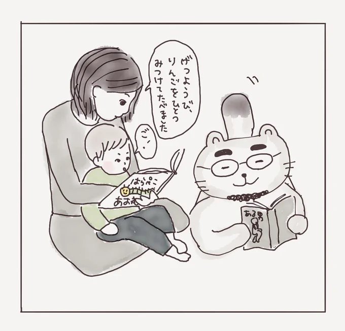 「はらぺこあおむし」   ???#たぬやまんが#コルクラボマンガ専科 