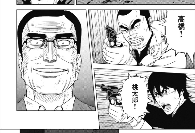 タコヤネン18 Lineマンガで クロコーチ 読み返してる ドラマ版の頃だと歳が行き過ぎていたけど高橋を高橋英樹が演じていたらなぁと