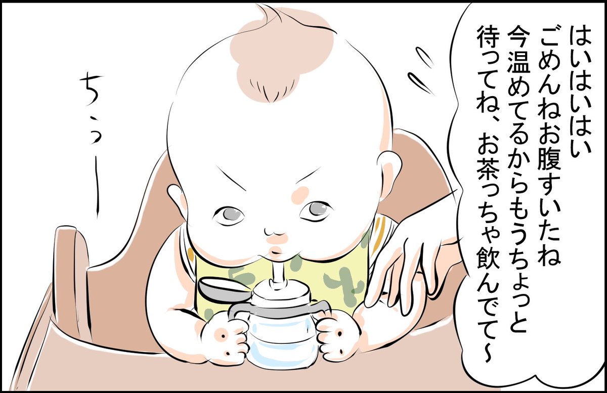 催促じゃないのね…

#育児漫画 #育児絵日記 #育児あるある 
https://t.co/ynuUhzdyq2 