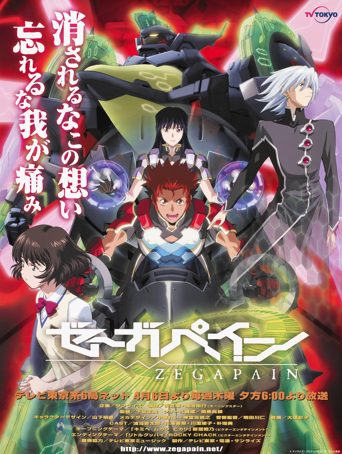 تويتر 古屋 零 Lost Earth連載中 على تويتر グレンラガン 熱い展開に魅力的なキャラ そしてストーリが進むにつれ螺旋の広がりのように規模が大きくなる戦い 俺を誰だと思ってやがる コードギアス その目が最強過ぎて惚れる 時には制御できず悲劇を