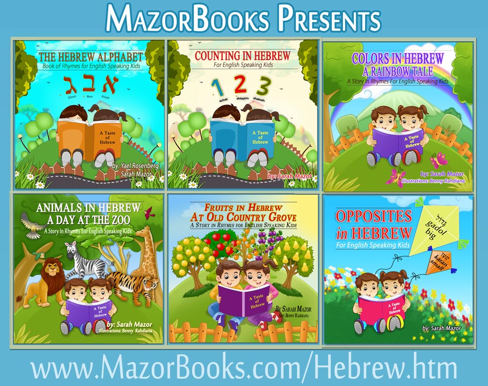 JewishDirectory's tweet image. A Taste of Hebrew for English Speaking Kids (6 Books)
MazorBooks.com/Hebrew.htm
-
#hebrewforkids #BiblicalHebrew #HebrewAlphabet #HeberwAlefBet #HebrewHomeSchool #HebrewHomeschoolers #hebrewHomeschooling
#Ivrit #HebrewRoots #HebrewWords
#HebrewLearning #LearnHebrew #HebrewLesson