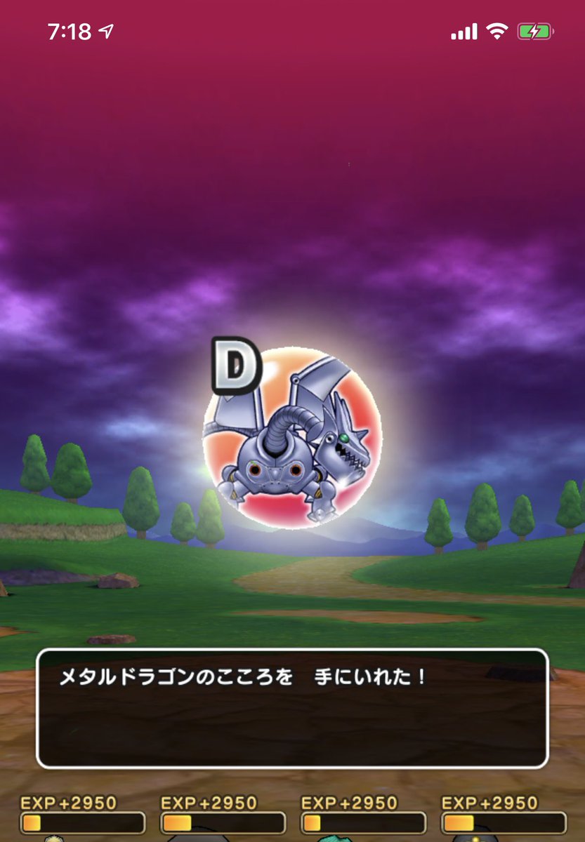 ドラクエウォーク 朝早起きしてからのメタドラdラッシュに心を折られる勇者たち