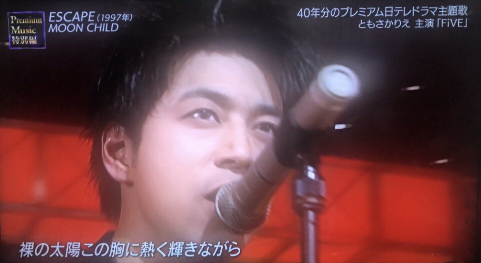 明日香 旧 前田明日香 Playapart 昨日の Premium Music特別編 でmoon Childさんが Escapeを歌っておりました 素敵さは今も変わらない Premiummusic特別編 Moonchild ササキオサムさん T Co Rjjmuaollw 明日香 旧 前田明日香 Playapart 昨日の Premium Music特別編 でmoon Childさんが Escapeを歌っておりました 素敵さは今も変わらない Premiummusic特別編 Moonchild ササキオサムさん T Co Rjjmuaollw