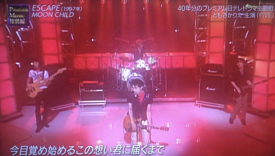 明日香 旧 前田明日香 Playapart 昨日の Premium Music特別編 でmoon Childさんが Escapeを歌っておりました 素敵さは今も変わらない Premiummusic特別編 Moonchild ササキオサムさん T Co Rjjmuaollw 明日香 旧 前田明日香 Playapart 昨日の Premium Music特別編 でmoon Childさんが Escapeを歌っておりました 素敵さは今も変わらない Premiummusic特別編 Moonchild ササキオサムさん T Co Rjjmuaollw