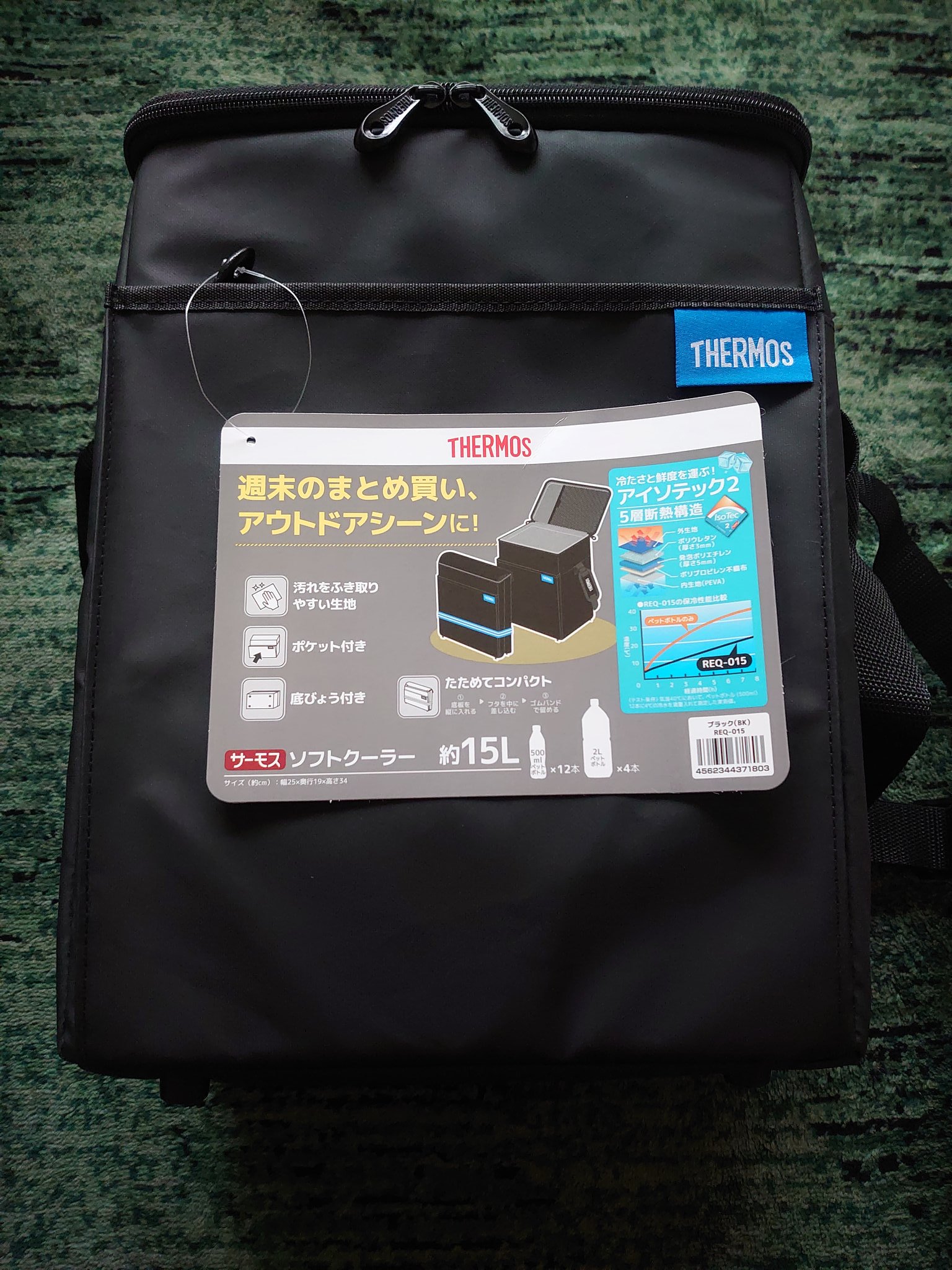 おとみやん 夏のサバゲーにかかせない保冷用のバッグ サーモスのソフトクーラー 2lが縦に4本入る おとみやん 夏のサバゲーにかかせない保冷用のバッグ サーモスのソフトクーラー 2lが縦に4本入る