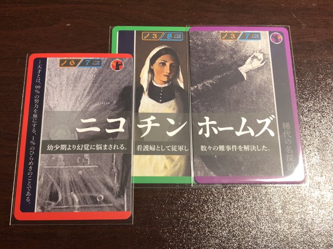 ソクラテスラのtwitterイラスト検索結果