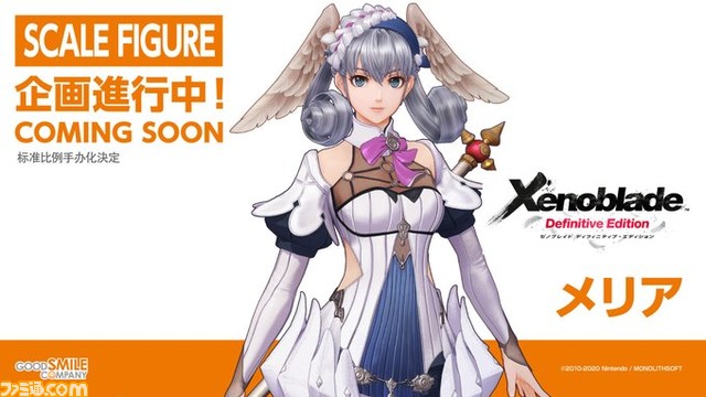 ゼノブレイド DE』“つながる未来”装備のメリアがスケールフィギュア化