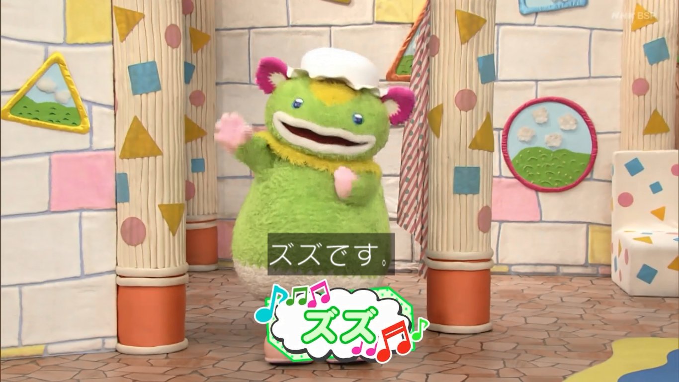 しゅ ぐ チョコランタンｷﾀ ﾟ ﾟ ワンパコ Nhkbsp T Co 5bthg2rept Twitter