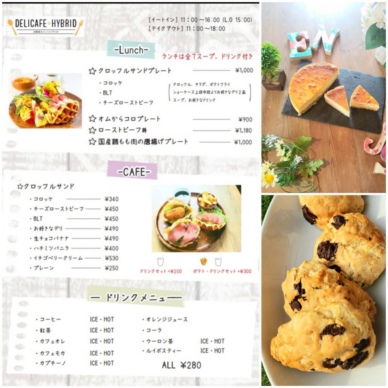 ベビーフェイスプラネッツ北神戸 Babyfaceplanets Twitter