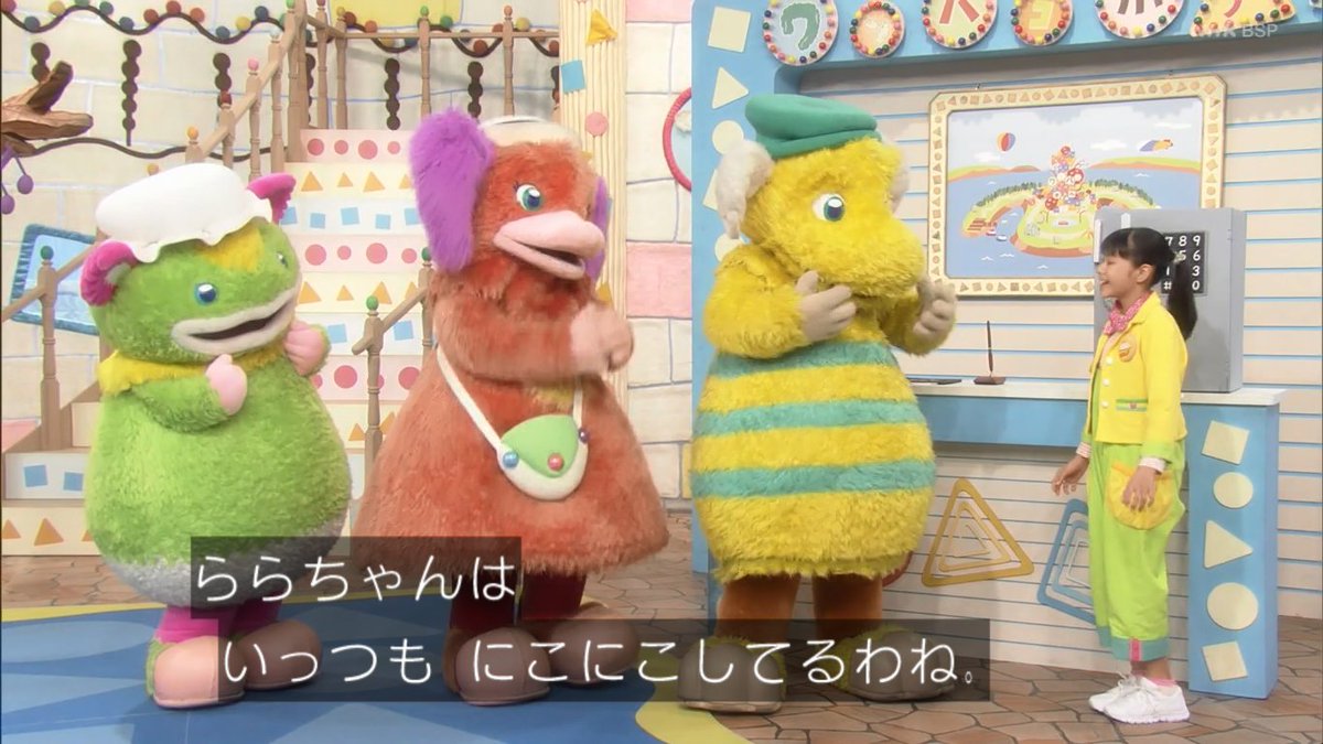 しゅ Twitter पर まさかのアタリメよりも先にぐ チョコランタン枠で出てきたアネムさん ワンパコ Nhkbsp T Co mi8h Twitter