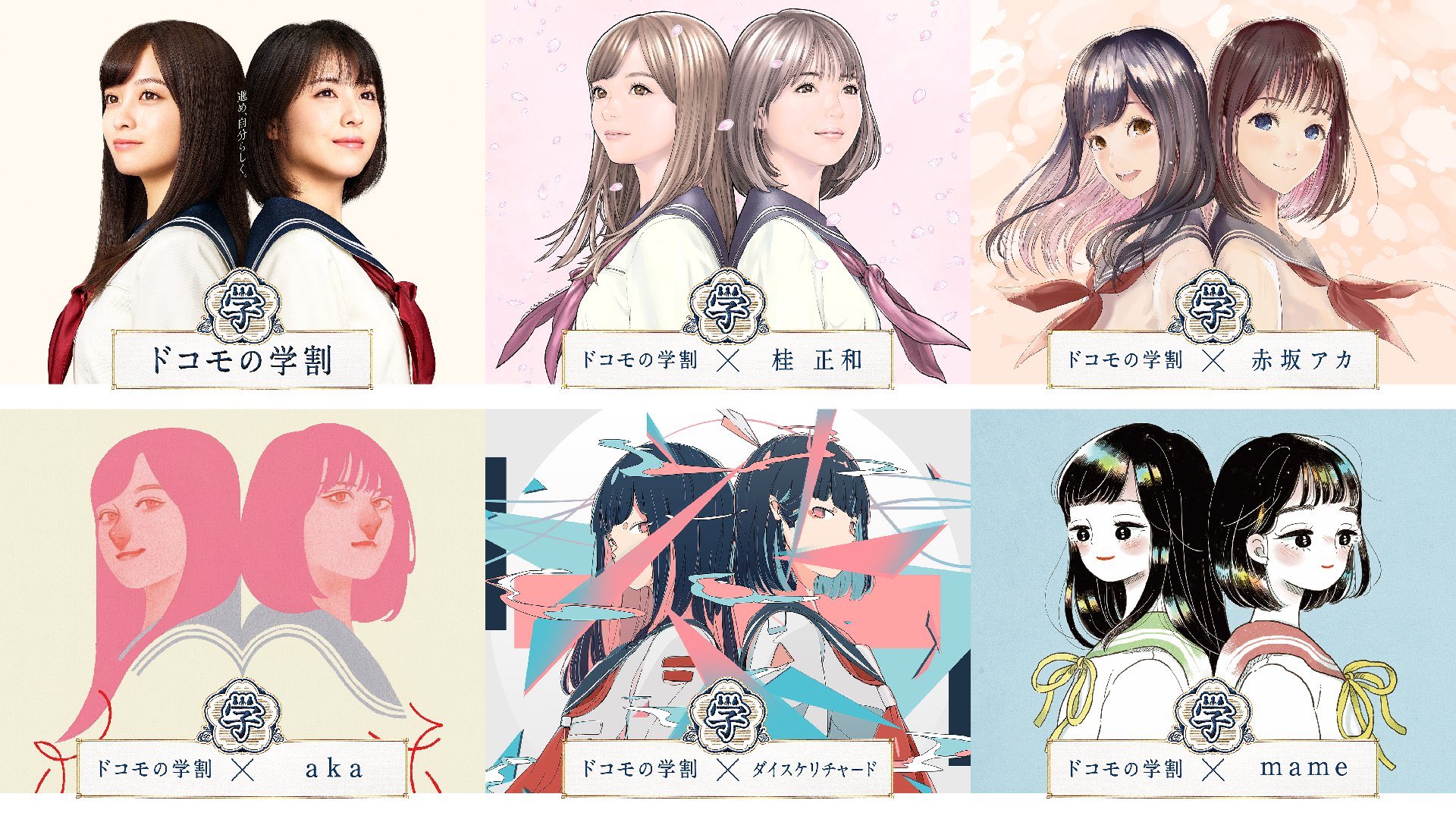 英雄伝モモタロウ ドコモの学割のイラスト 桂正和先生の女の子が相変わらず上手すぎる ง ﾛ ง T Co vsddp6ze Twitter