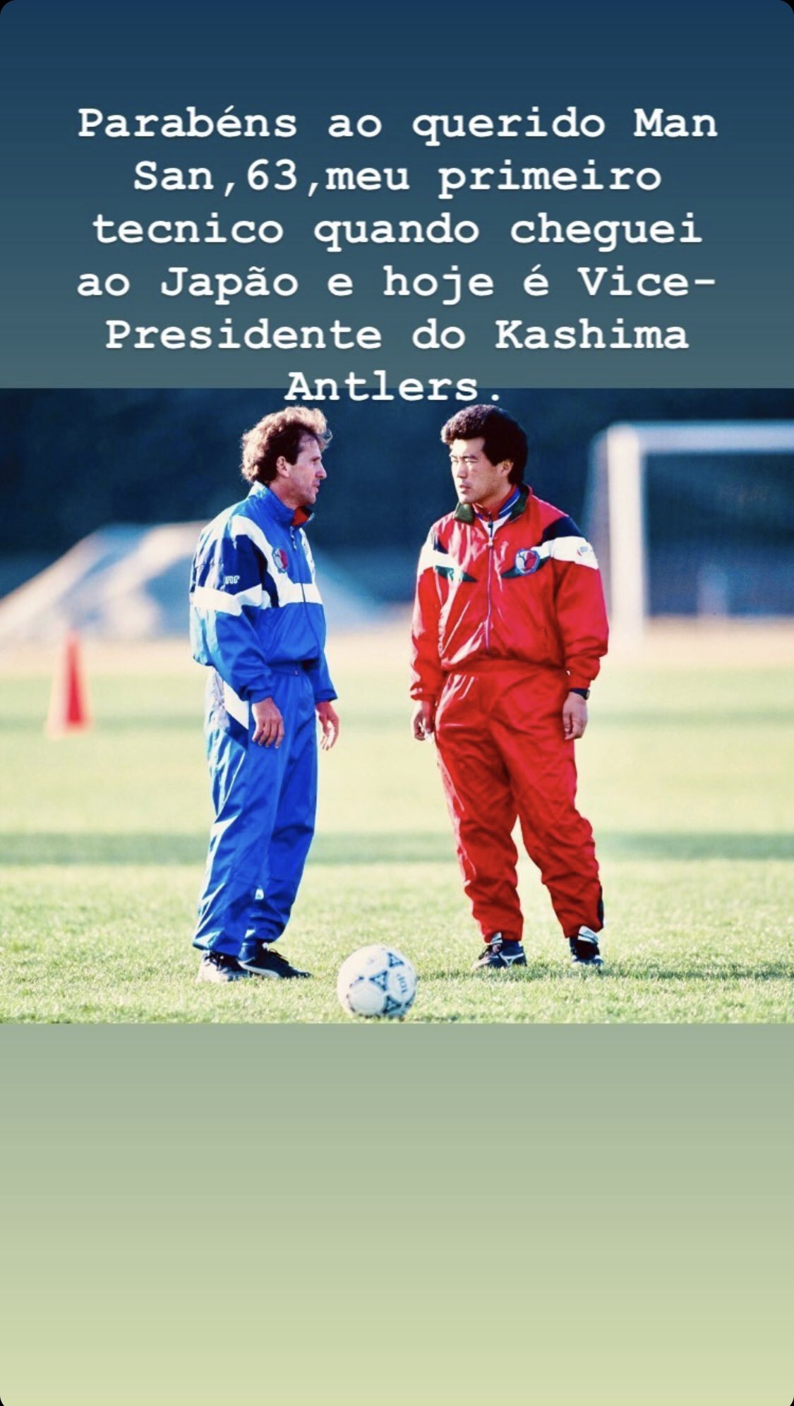 Kashima Brasil ジーコがインスタグラムを更新し 5月30日に63歳の誕生日を迎えた鈴木満常務取締役強化部長へメッセージを送った Antlers Zico T Co Vhyi1ywzou Twitter