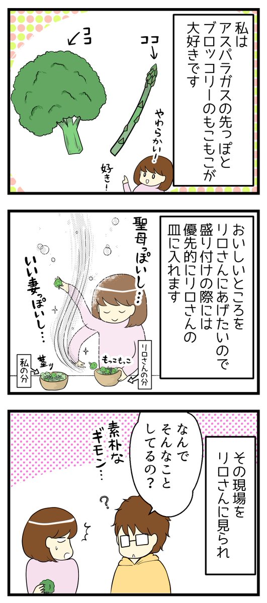 長年の思い込みから解放された日 #夫婦漫画 #思いこみ
https://t.co/wYQJSghZZ8 