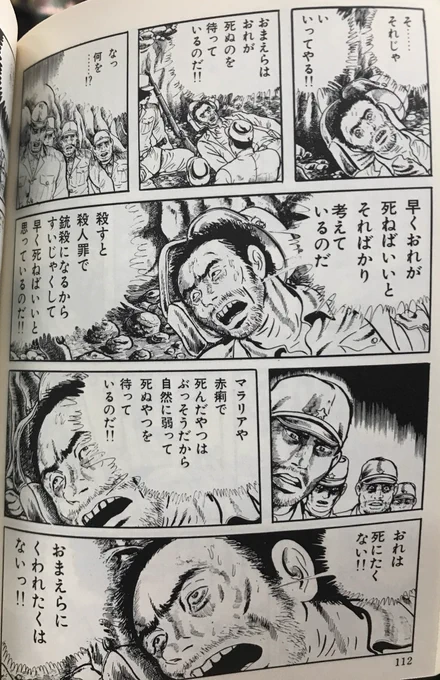 「衰弱」を「すいじゃく」と書くと本当に衰弱した感じがするのは楳図かずおの『おろち』で学んだ。ところで昨日マスクして蒸し暑い中買い物に出たんだけどやたらにすいじゃくした。たぶん老齢による。 